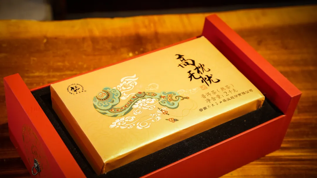六大茶山限定新年好禮，解鎖虎年新玩法