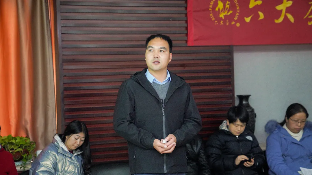 六大茶山2021年終述職圓滿完成，共迎百年榮耀·雙十加冕的2022年